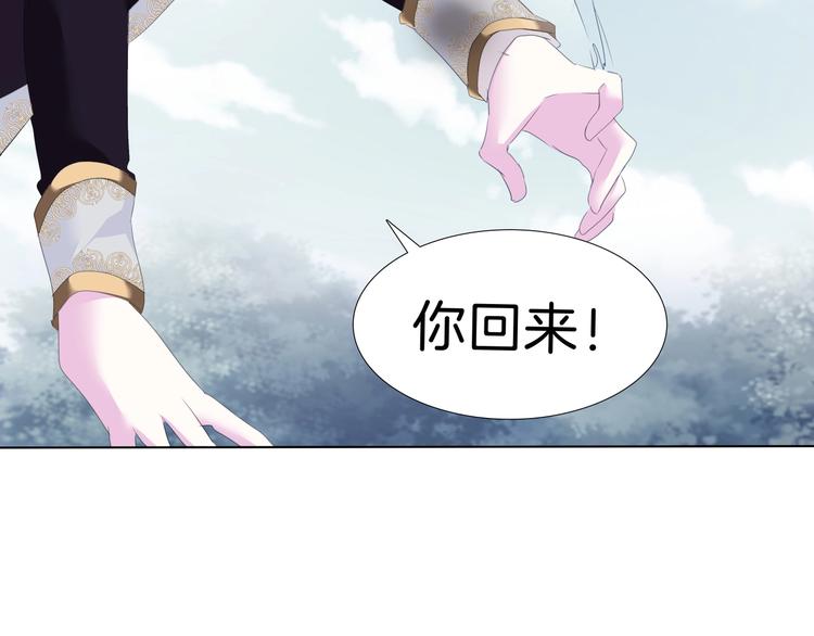 一言不合就吸血韩漫全集-第98话  被夺和转机无删减无遮挡章节图片 