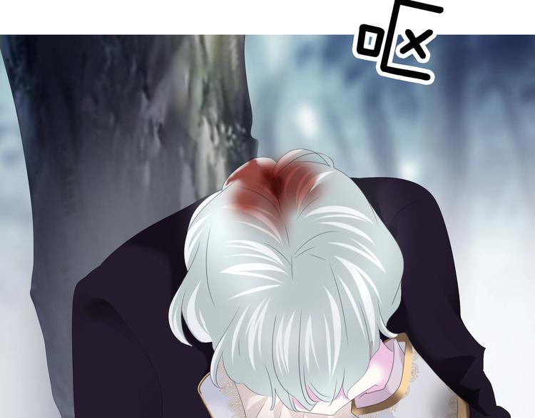 一言不合就吸血韩漫全集-第98话  被夺和转机无删减无遮挡章节图片 