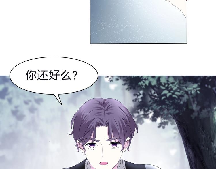 一言不合就吸血韩漫全集-第98话  被夺和转机无删减无遮挡章节图片 