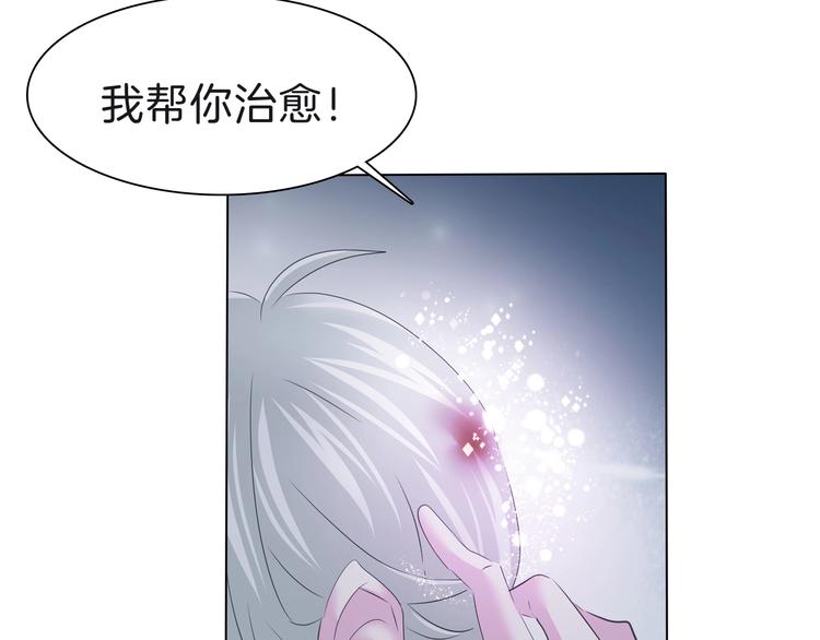 一言不合就吸血韩漫全集-第98话  被夺和转机无删减无遮挡章节图片 