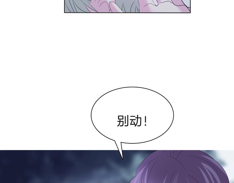 一言不合就吸血韩漫全集-第98话  被夺和转机无删减无遮挡章节图片 