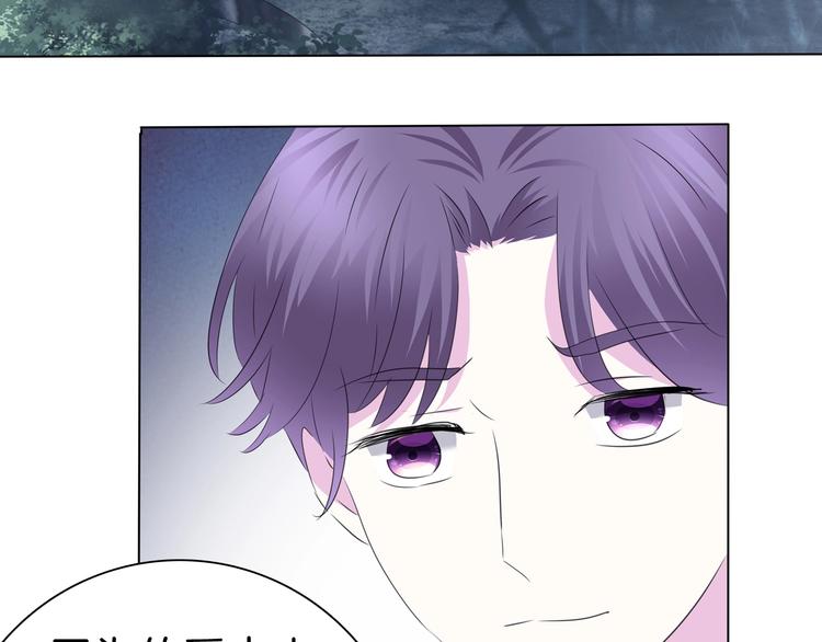 一言不合就吸血韩漫全集-第98话  被夺和转机无删减无遮挡章节图片 