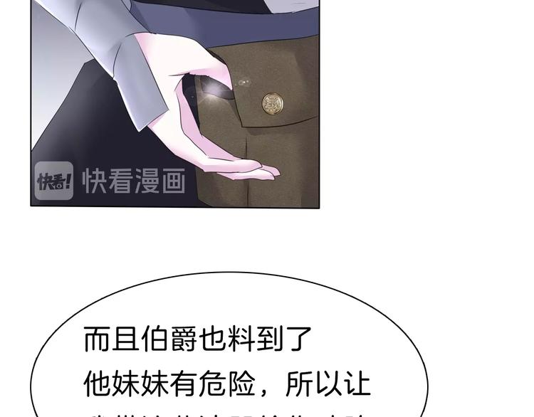 一言不合就吸血韩漫全集-第98话  被夺和转机无删减无遮挡章节图片 