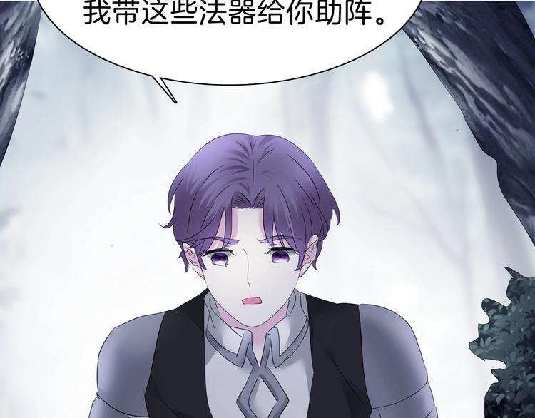 一言不合就吸血韩漫全集-第98话  被夺和转机无删减无遮挡章节图片 