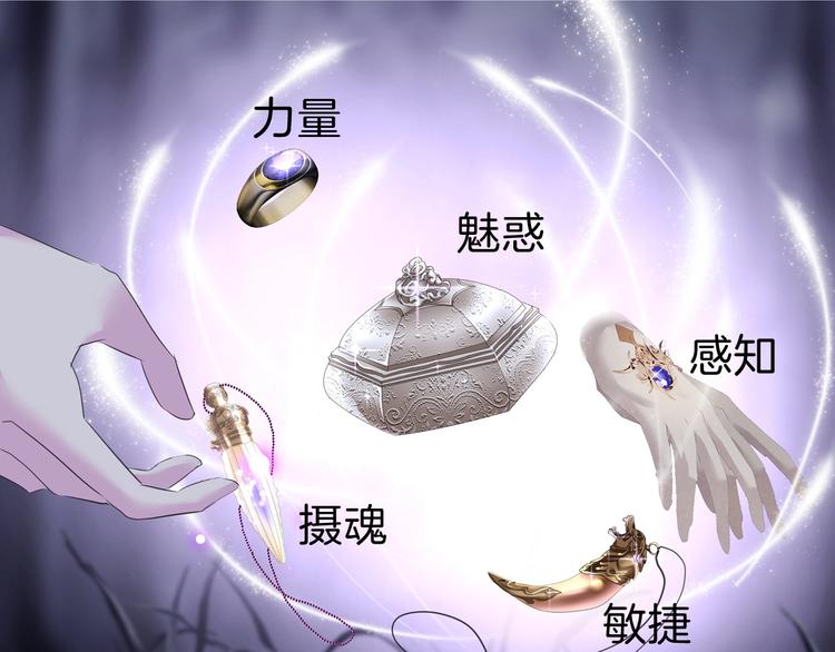 一言不合就吸血韩漫全集-第98话  被夺和转机无删减无遮挡章节图片 
