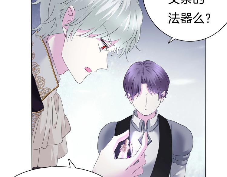 一言不合就吸血韩漫全集-第98话  被夺和转机无删减无遮挡章节图片 