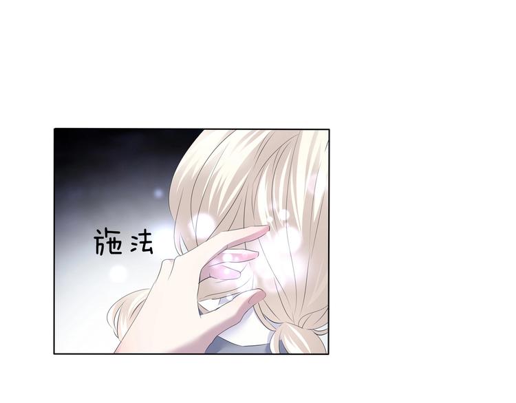 一言不合就吸血韩漫全集-第98话  被夺和转机无删减无遮挡章节图片 