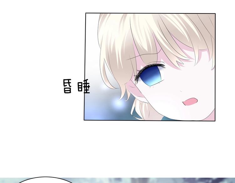 一言不合就吸血韩漫全集-第98话  被夺和转机无删减无遮挡章节图片 