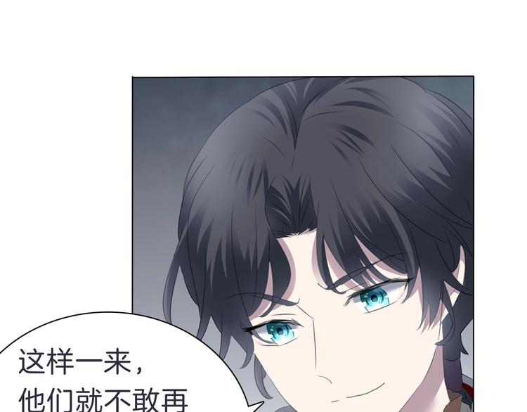 一言不合就吸血韩漫全集-第99话  戴枷锁的新娘无删减无遮挡章节图片 
