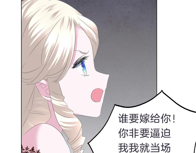 一言不合就吸血韩漫全集-第99话  戴枷锁的新娘无删减无遮挡章节图片 