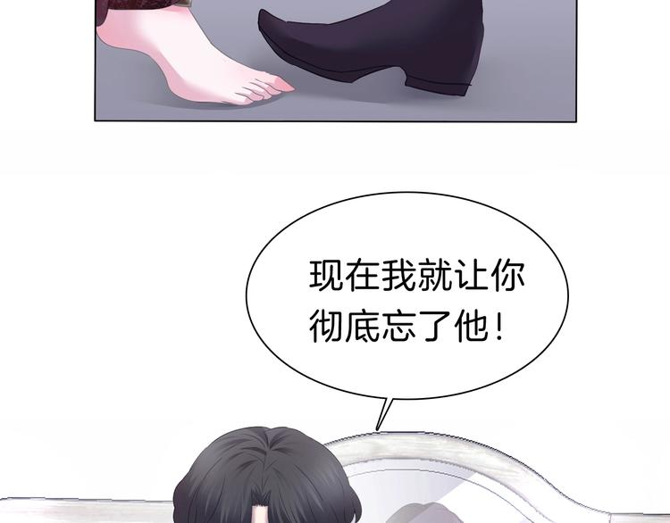 一言不合就吸血韩漫全集-第99话  戴枷锁的新娘无删减无遮挡章节图片 
