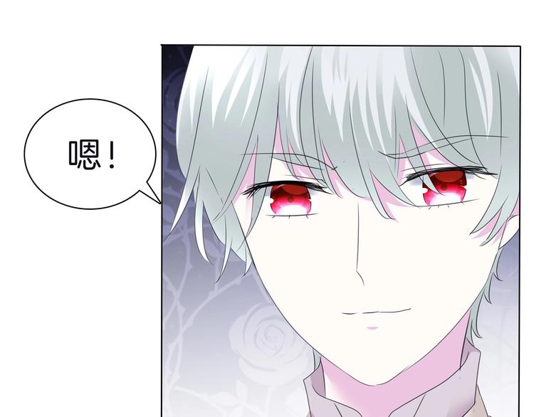 一言不合就吸血韩漫全集-第99话  戴枷锁的新娘无删减无遮挡章节图片 