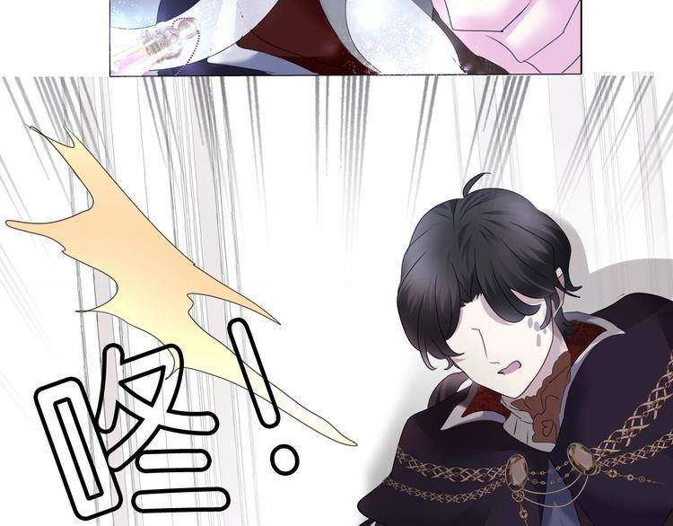 一言不合就吸血韩漫全集-第99话  戴枷锁的新娘无删减无遮挡章节图片 