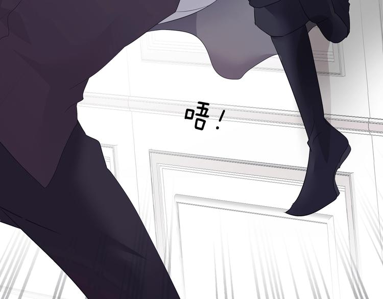 一言不合就吸血韩漫全集-第99话  戴枷锁的新娘无删减无遮挡章节图片 