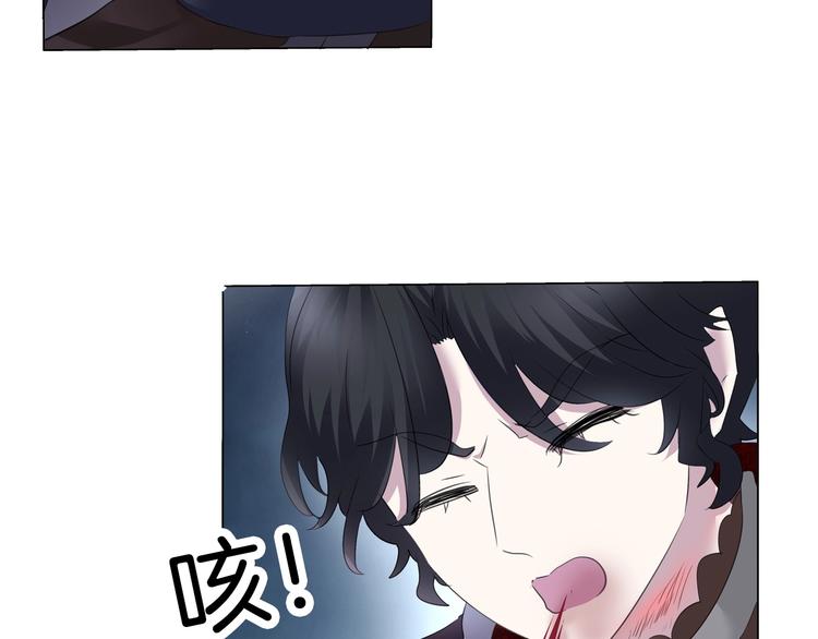 一言不合就吸血韩漫全集-第99话  戴枷锁的新娘无删减无遮挡章节图片 