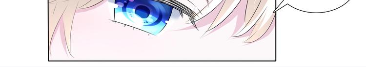 一言不合就吸血韩漫全集-第99话  戴枷锁的新娘无删减无遮挡章节图片 