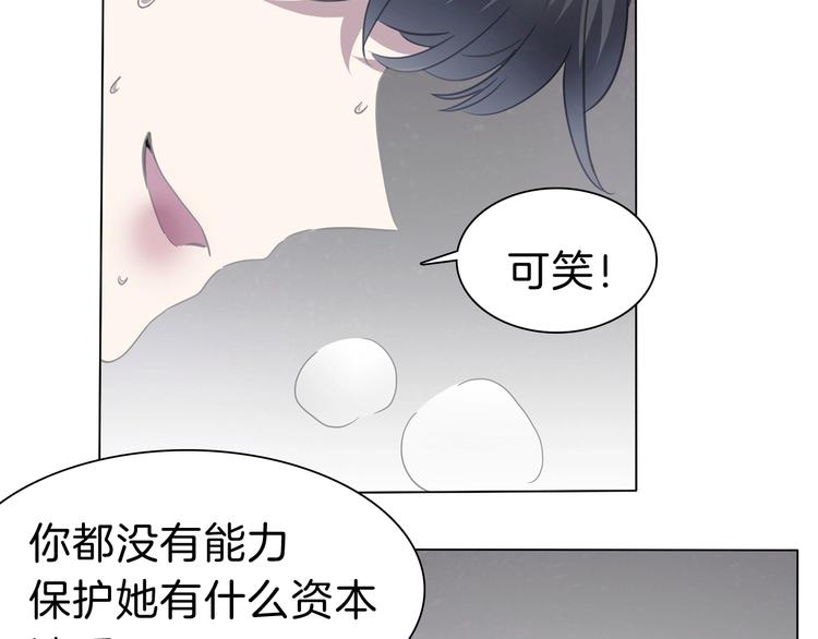 一言不合就吸血韩漫全集-第100话  不怕无删减无遮挡章节图片 