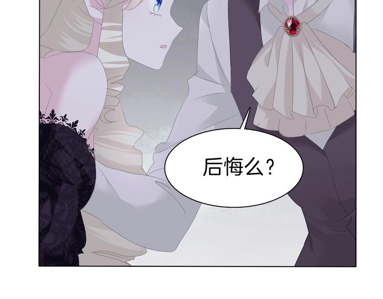 一言不合就吸血韩漫全集-第100话  不怕无删减无遮挡章节图片 