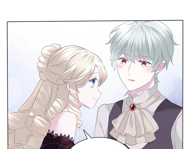 一言不合就吸血韩漫全集-第100话  不怕无删减无遮挡章节图片 