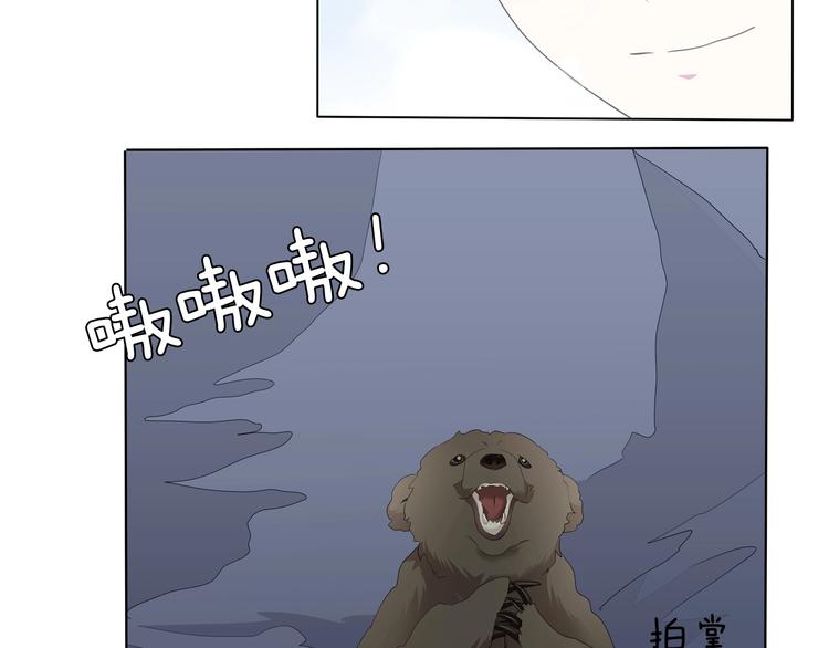 一言不合就吸血韩漫全集-第100话  不怕无删减无遮挡章节图片 