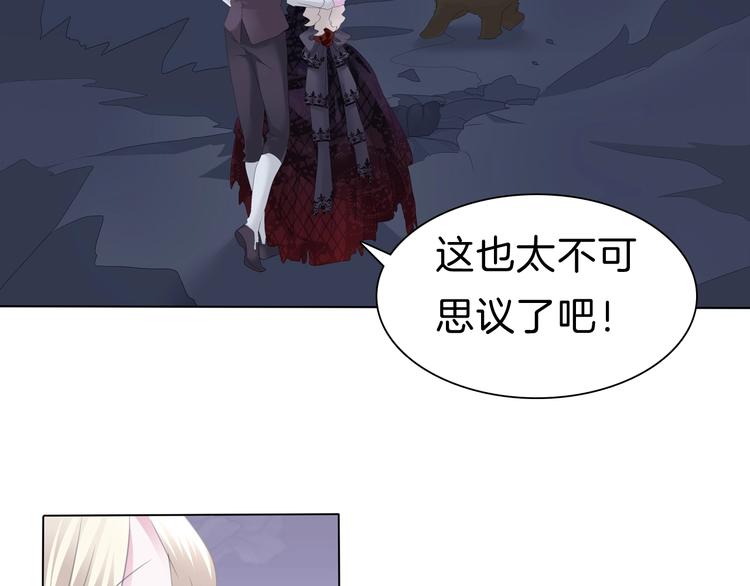 一言不合就吸血韩漫全集-第100话  不怕无删减无遮挡章节图片 