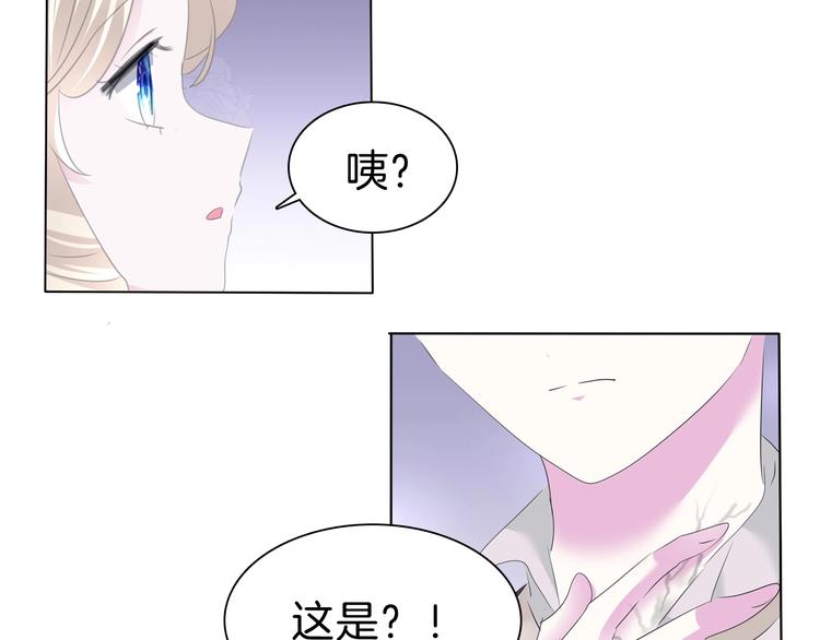 一言不合就吸血韩漫全集-第100话  不怕无删减无遮挡章节图片 