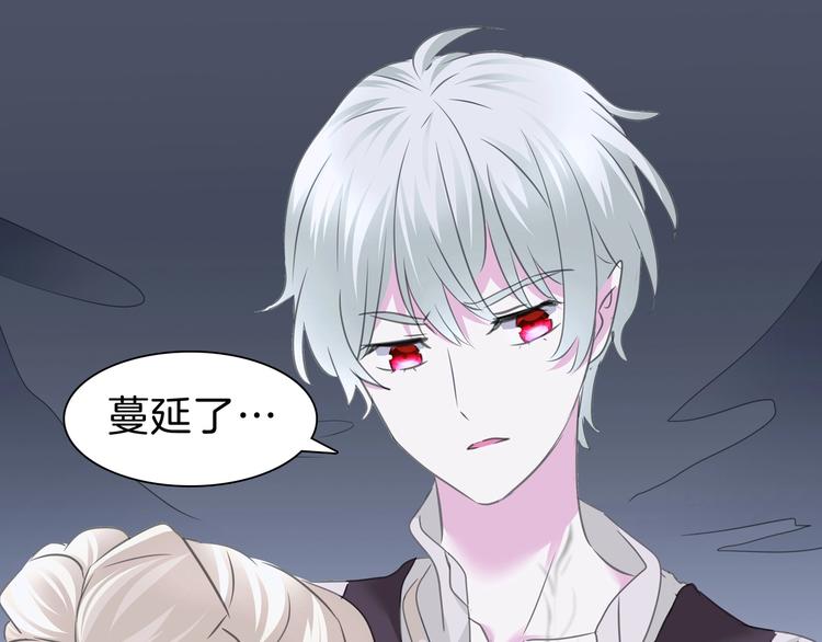 一言不合就吸血韩漫全集-第100话  不怕无删减无遮挡章节图片 