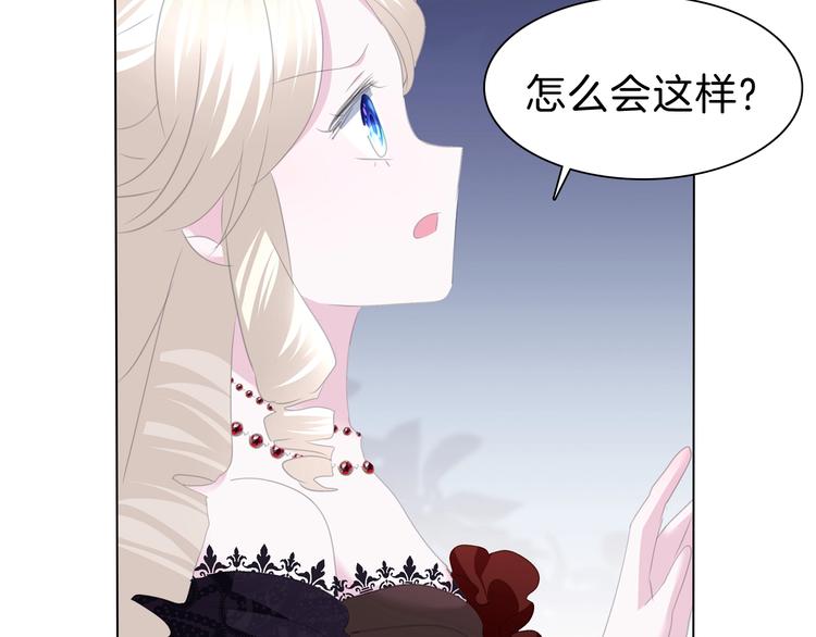 一言不合就吸血韩漫全集-第100话  不怕无删减无遮挡章节图片 