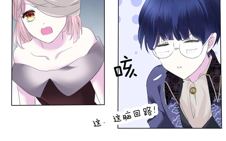 一言不合就吸血韩漫全集-第100话  不怕无删减无遮挡章节图片 