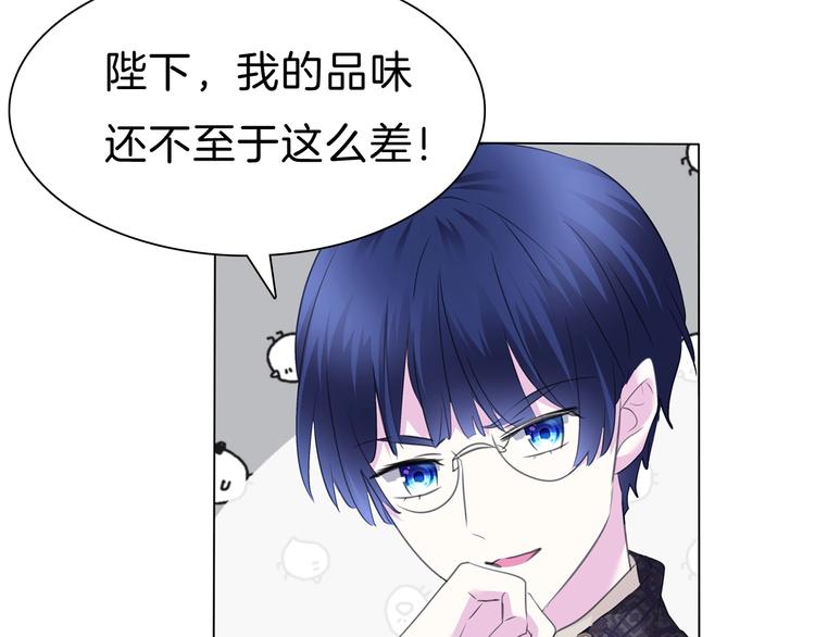 一言不合就吸血韩漫全集-第100话  不怕无删减无遮挡章节图片 