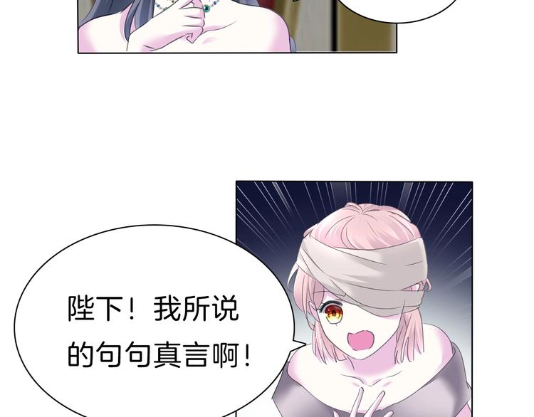 一言不合就吸血韩漫全集-第100话  不怕无删减无遮挡章节图片 