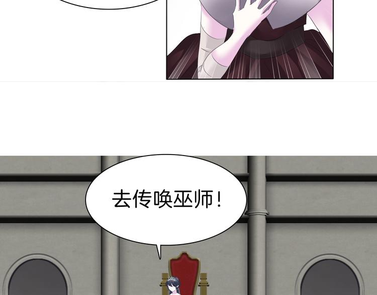 一言不合就吸血韩漫全集-第100话  不怕无删减无遮挡章节图片 