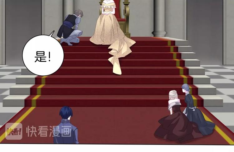 一言不合就吸血韩漫全集-第100话  不怕无删减无遮挡章节图片 