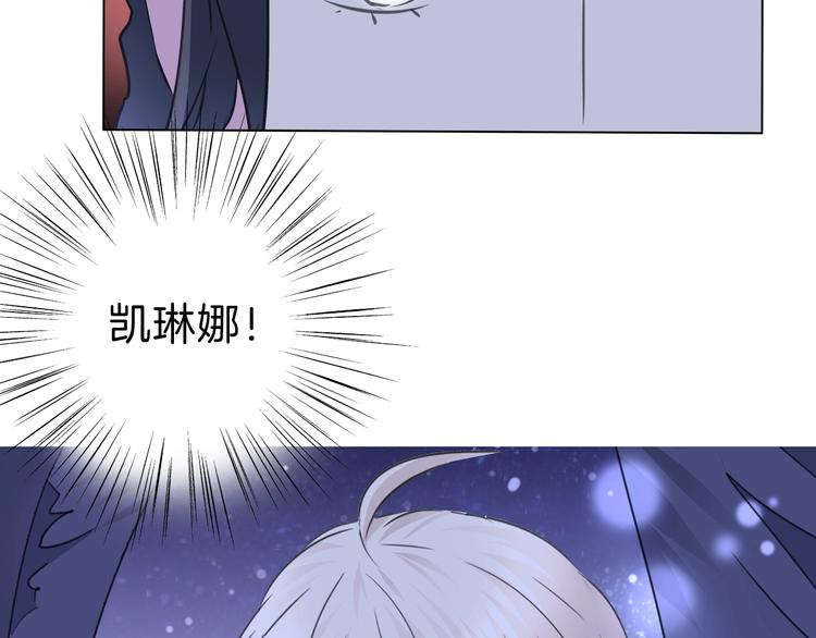 一言不合就吸血韩漫全集-第100话  不怕无删减无遮挡章节图片 