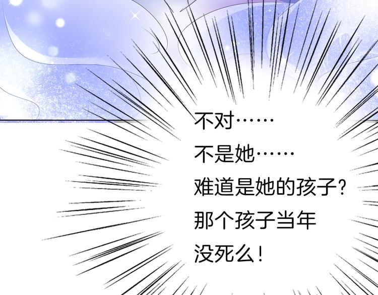 一言不合就吸血韩漫全集-第100话  不怕无删减无遮挡章节图片 