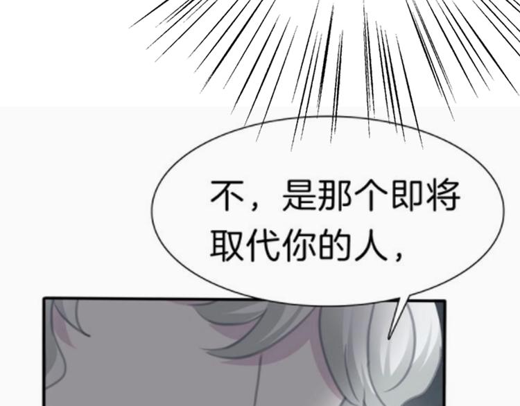 一言不合就吸血韩漫全集-第100话  不怕无删减无遮挡章节图片 