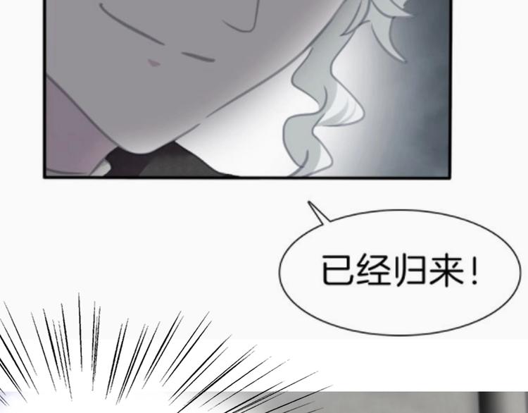 一言不合就吸血韩漫全集-第100话  不怕无删减无遮挡章节图片 