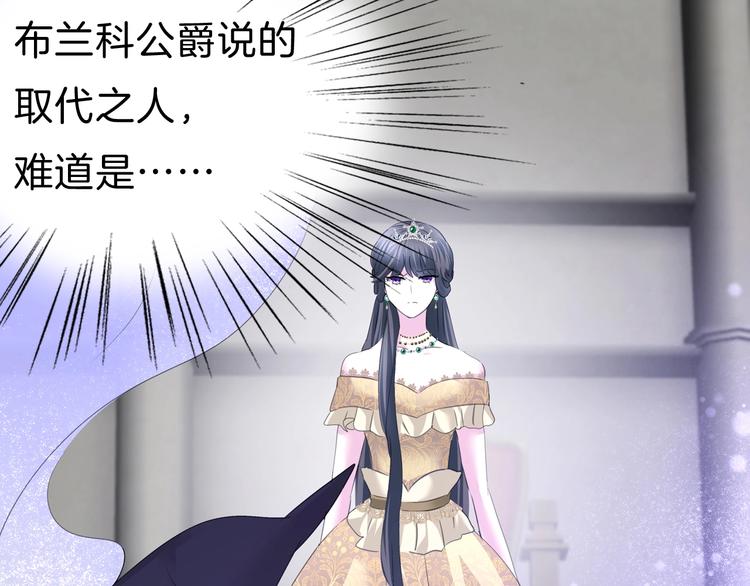 一言不合就吸血韩漫全集-第100话  不怕无删减无遮挡章节图片 