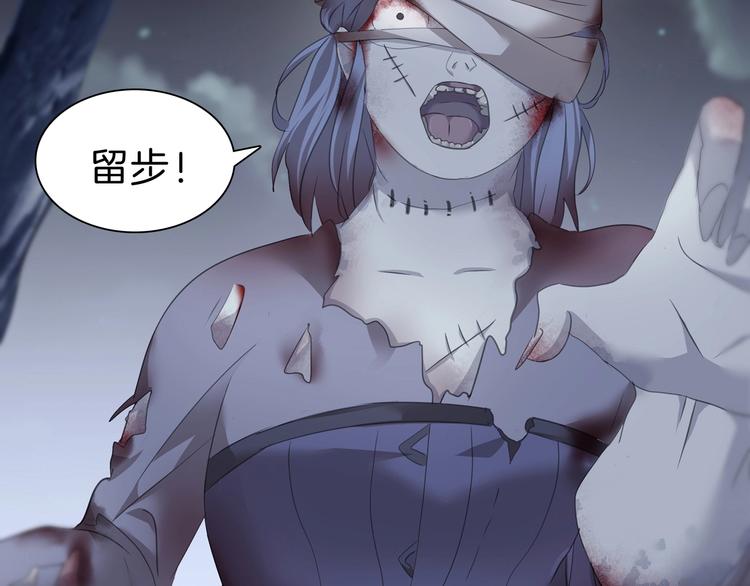 一言不合就吸血韩漫全集-第101话  森林里的魔女？无删减无遮挡章节图片 