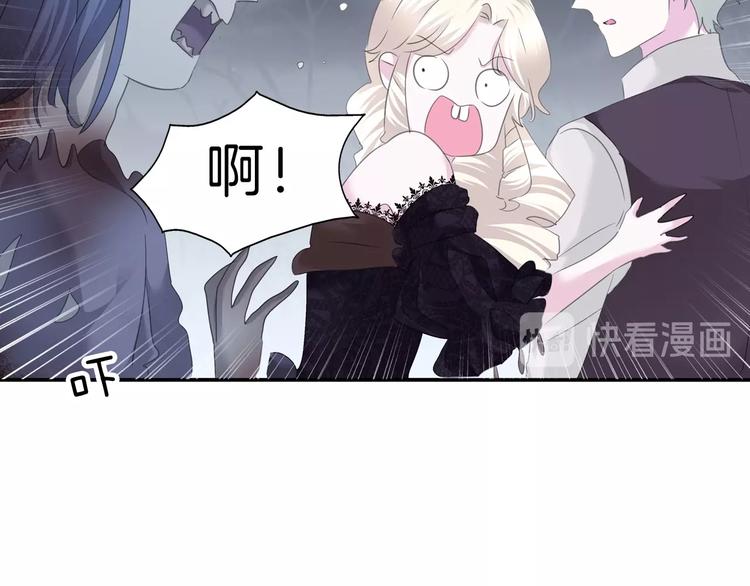 一言不合就吸血韩漫全集-第101话  森林里的魔女？无删减无遮挡章节图片 