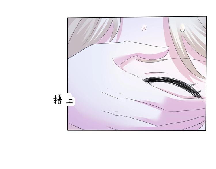 一言不合就吸血韩漫全集-第101话  森林里的魔女？无删减无遮挡章节图片 