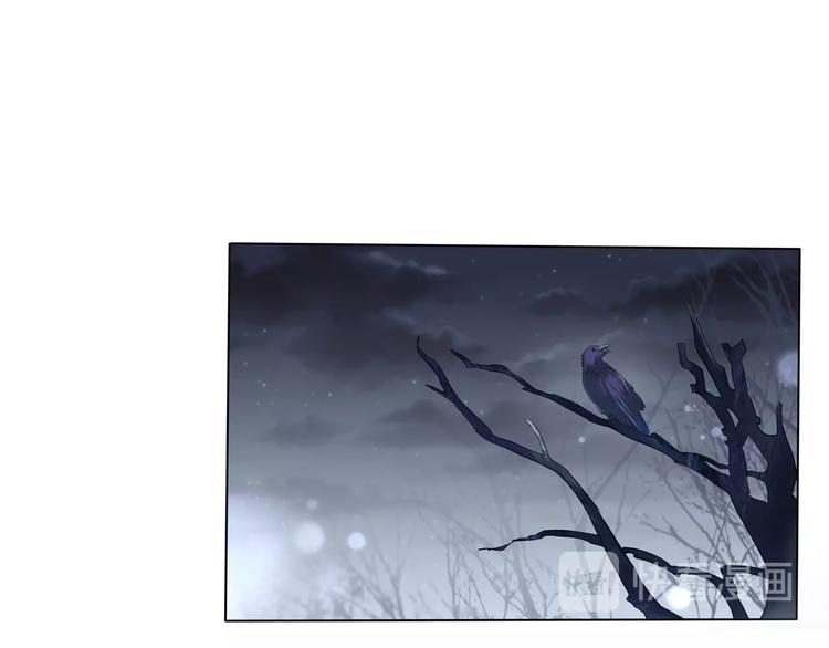 一言不合就吸血韩漫全集-第101话  森林里的魔女？无删减无遮挡章节图片 