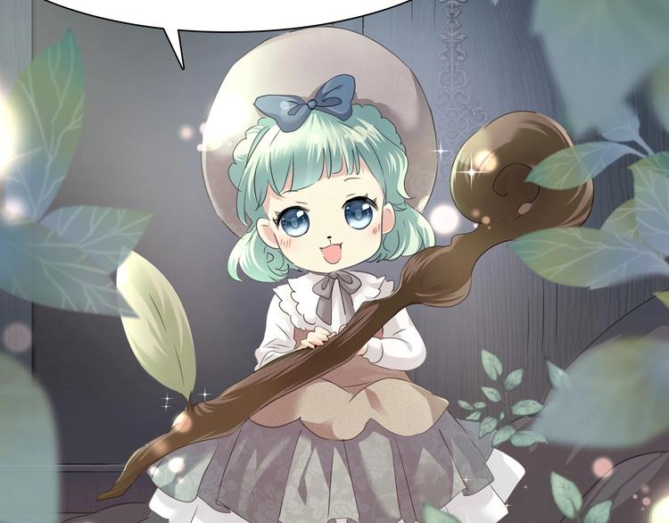一言不合就吸血韩漫全集-第101话  森林里的魔女？无删减无遮挡章节图片 