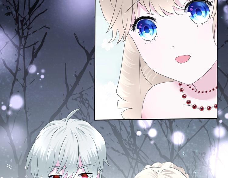一言不合就吸血韩漫全集-第101话  森林里的魔女？无删减无遮挡章节图片 