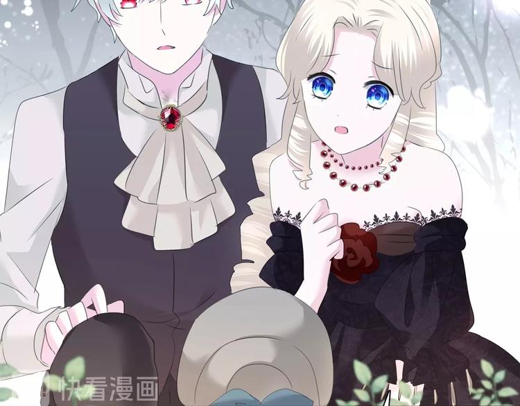 一言不合就吸血韩漫全集-第101话  森林里的魔女？无删减无遮挡章节图片 