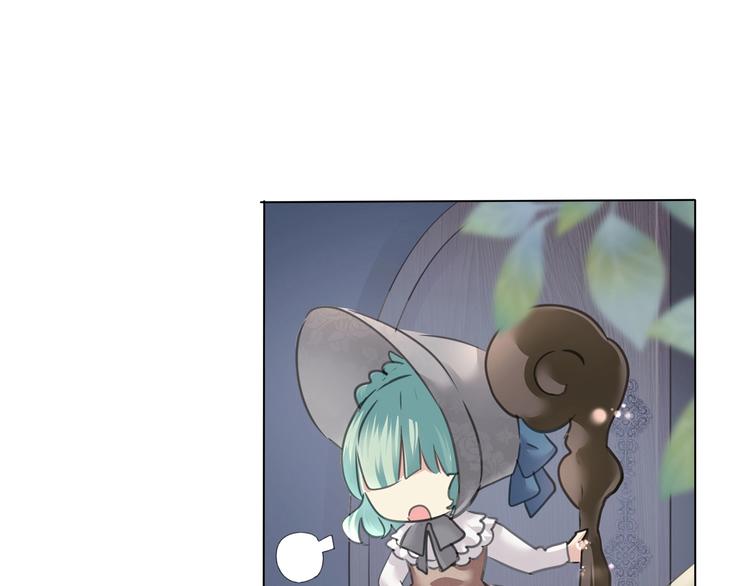 一言不合就吸血韩漫全集-第101话  森林里的魔女？无删减无遮挡章节图片 