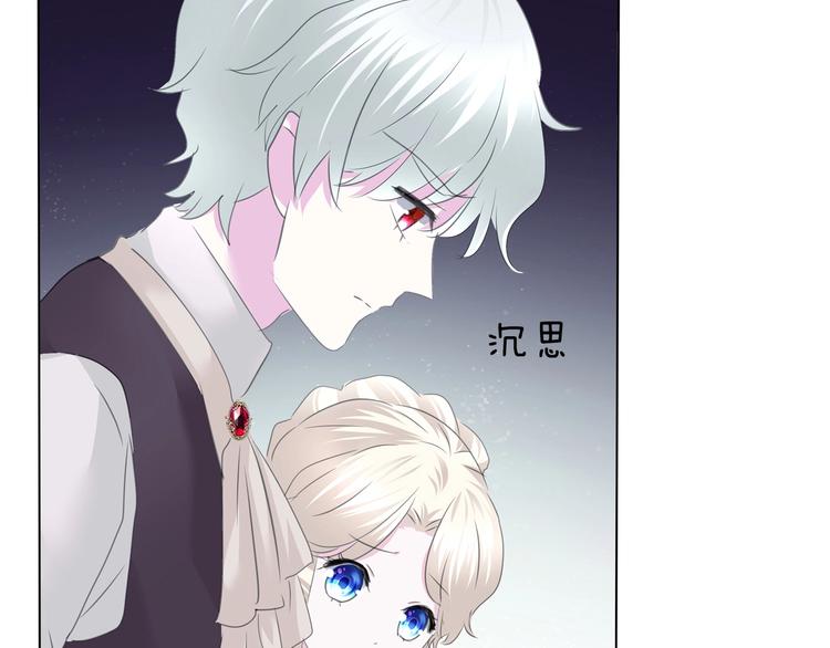 一言不合就吸血韩漫全集-第101话  森林里的魔女？无删减无遮挡章节图片 