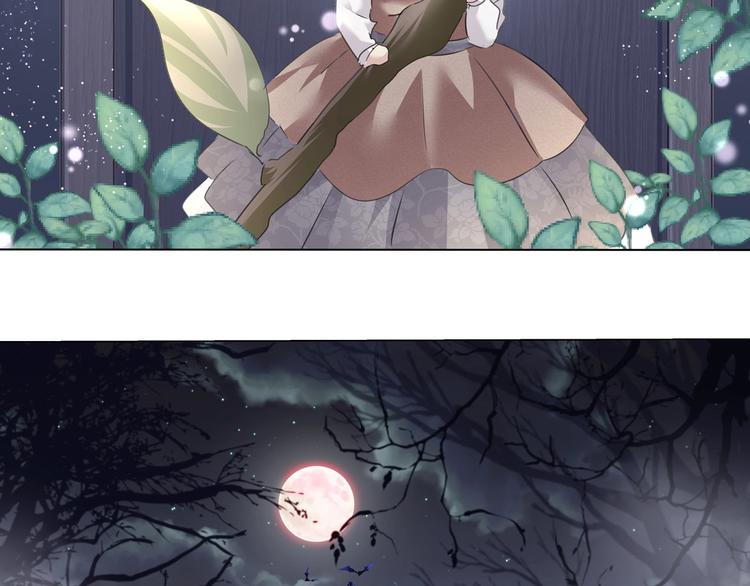 一言不合就吸血韩漫全集-第101话  森林里的魔女？无删减无遮挡章节图片 