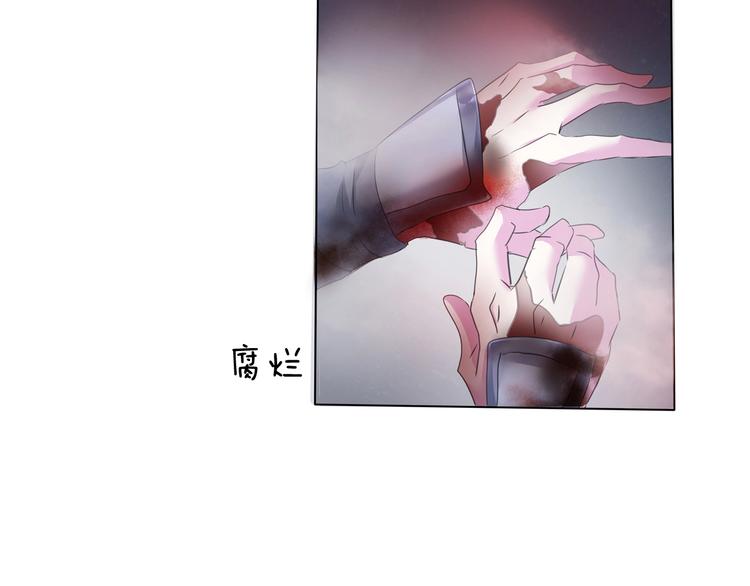 一言不合就吸血韩漫全集-第101话  森林里的魔女？无删减无遮挡章节图片 
