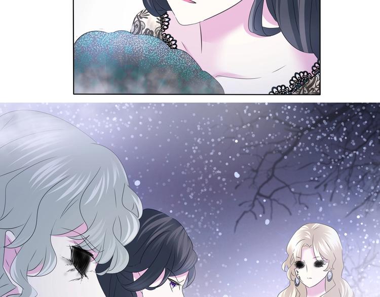 一言不合就吸血韩漫全集-第101话  森林里的魔女？无删减无遮挡章节图片 